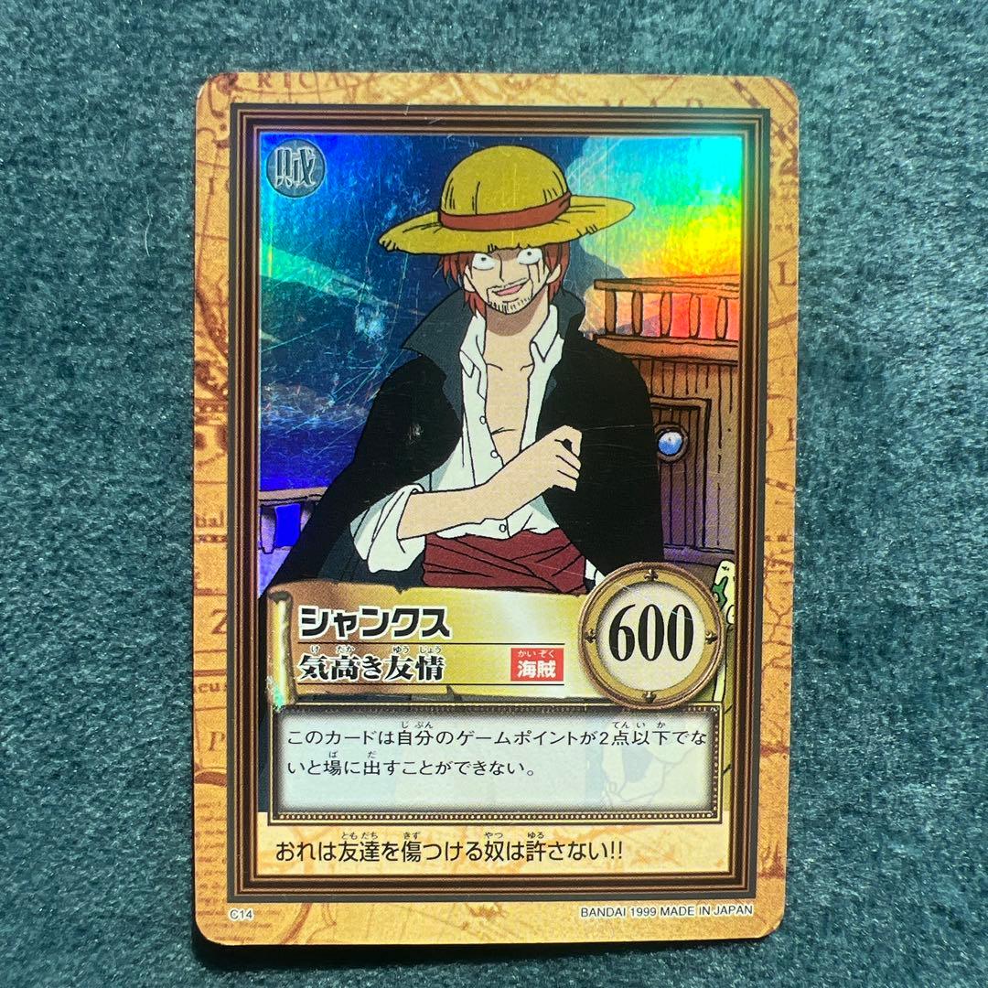 【タスミヒミツ】✨ワンピースカード✨ゾロ　1枚シャンクス2枚