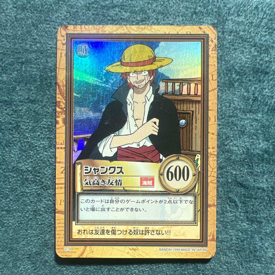 【タスミヒミツ】✨ワンピースカード✨ゾロ　1枚シャンクス2枚