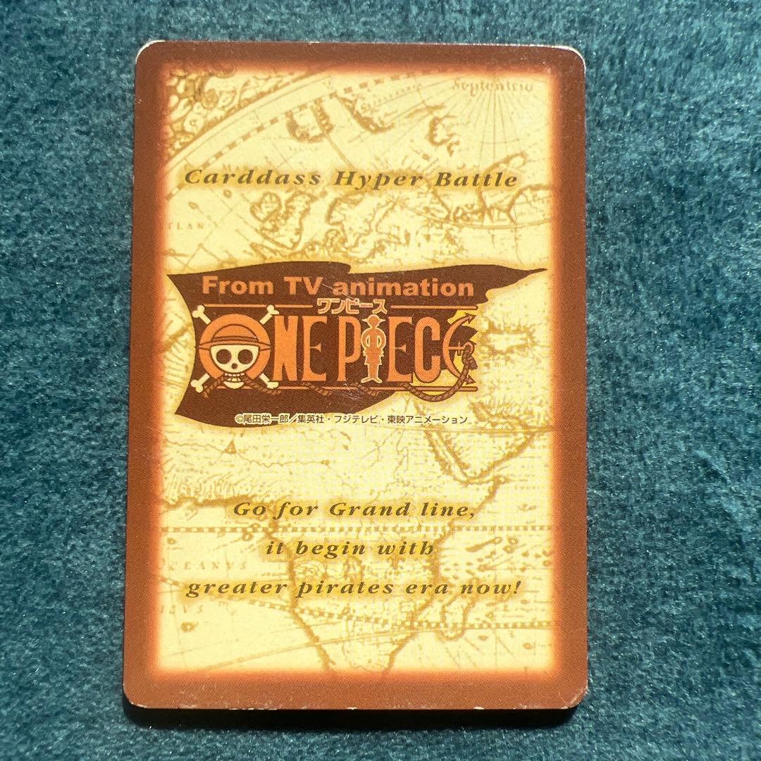 【タスミヒミツ】✨ワンピースカード✨ゾロ　1枚シャンクス2枚