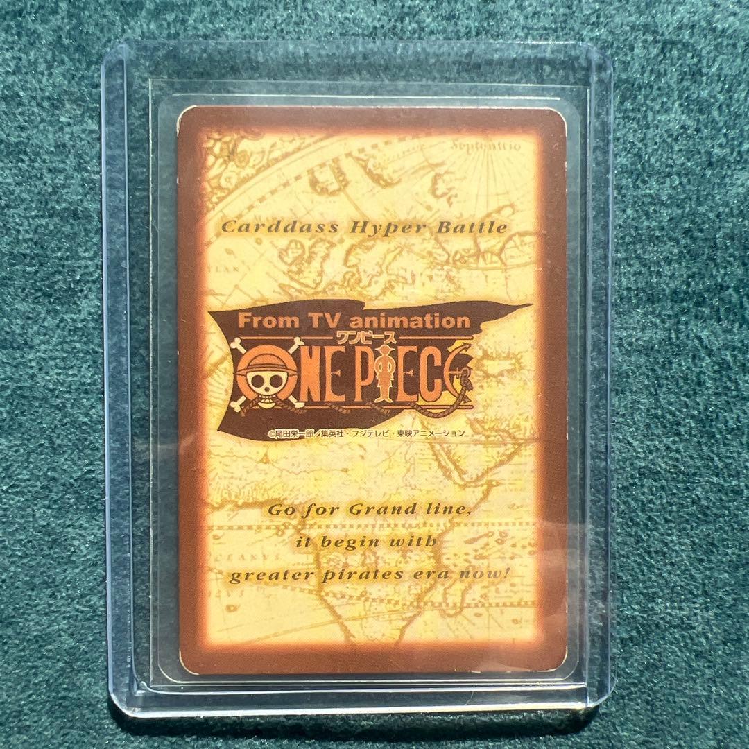 【タスミヒミツ】✨ワンピースカード✨ゾロ　1枚シャンクス2枚