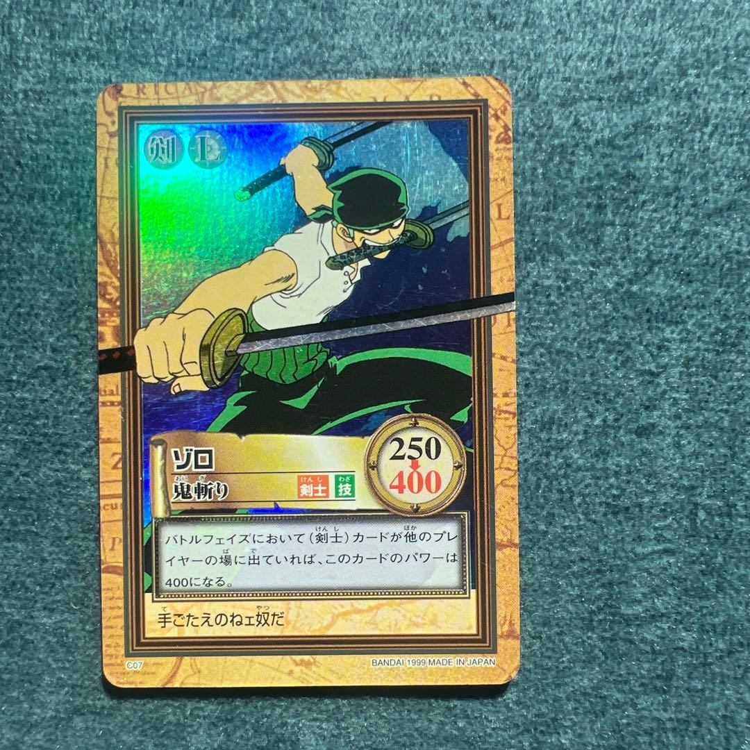 【タスミヒミツ】✨ワンピースカード✨ゾロ　1枚シャンクス2枚