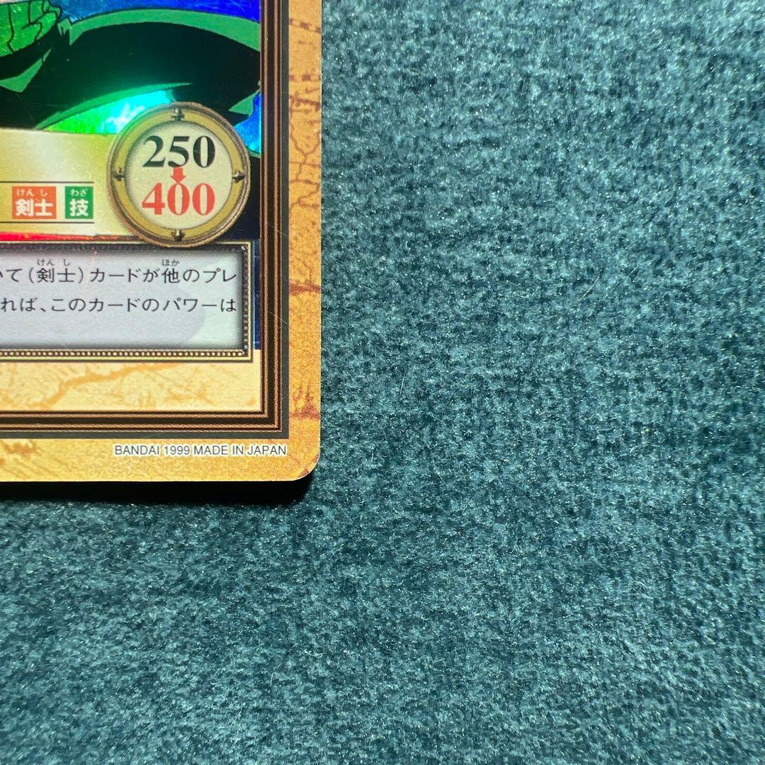 【タスミヒミツ】✨ワンピースカード✨ゾロ　1枚シャンクス2枚