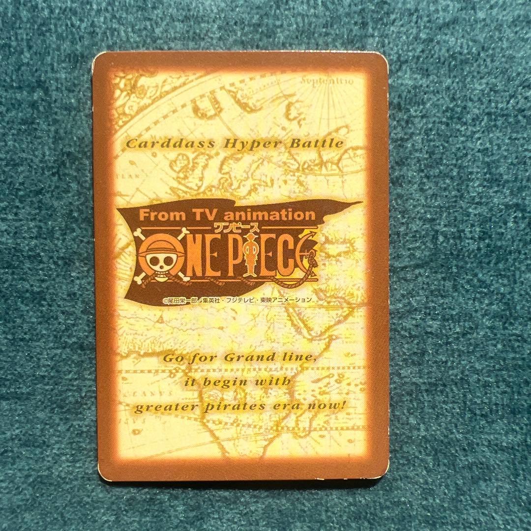 【タスミヒミツ】✨ワンピースカード✨ゾロ　1枚シャンクス2枚