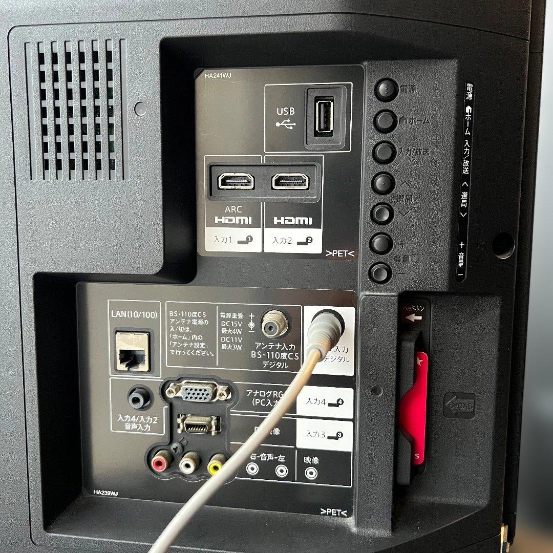 シャープ液晶テレビ LC-32H30 B-CASカード、ケーブル付