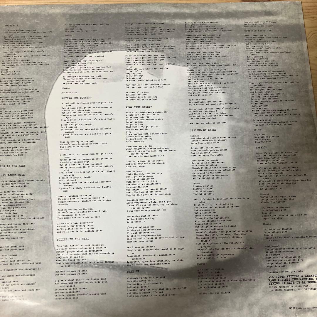 Rage Against The Machine レコード