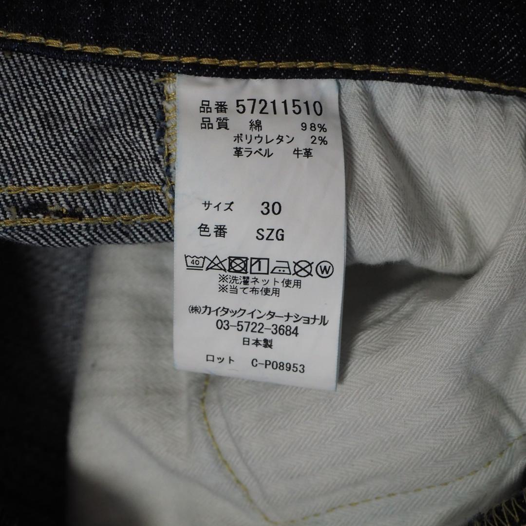 藤原裕×YANUKコラボレーションデニム　ワンウォッシュインディゴ　W：30