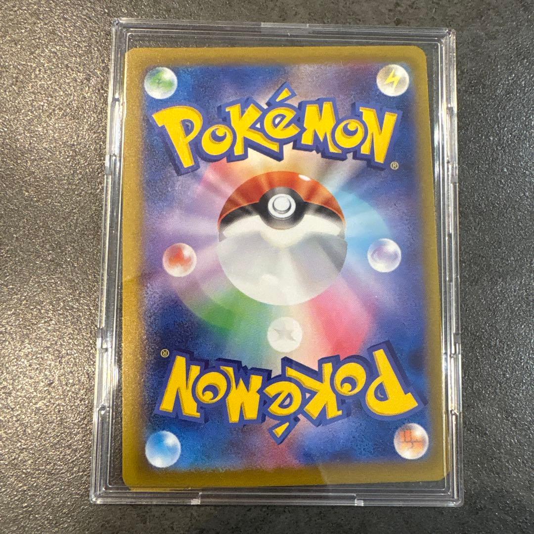 あ*た様 メガゲンガーex SAR