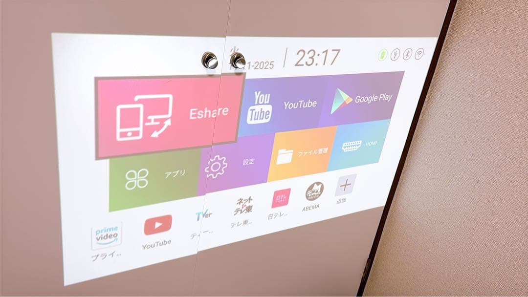 【最終値下げ】コンパクトプロジェクター 本体　KABENI PRO カベーニプロ