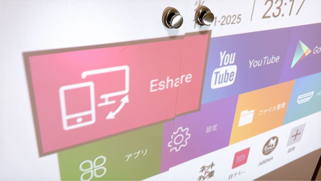 【最終値下げ】コンパクトプロジェクター 本体　KABENI PRO カベーニプロ