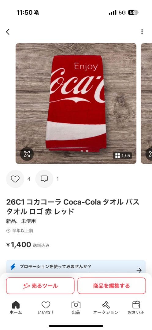 まとめ　 ダブルアールエル デニム キャップ 帽子 メッシュ トラッカー