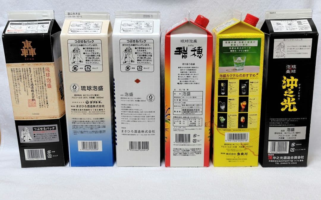 【沖縄発送】泡盛30度「6銘酒セット」1.8L 紙パック