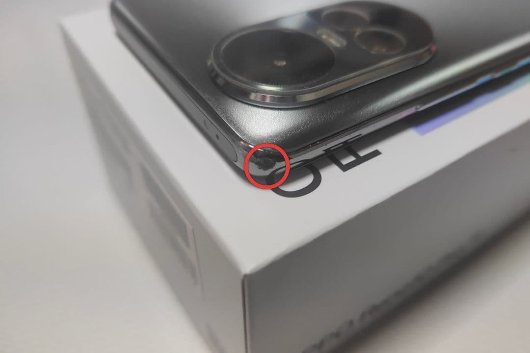 Oppo Reno 10 Pro 5G (1/31日迄値引き中)