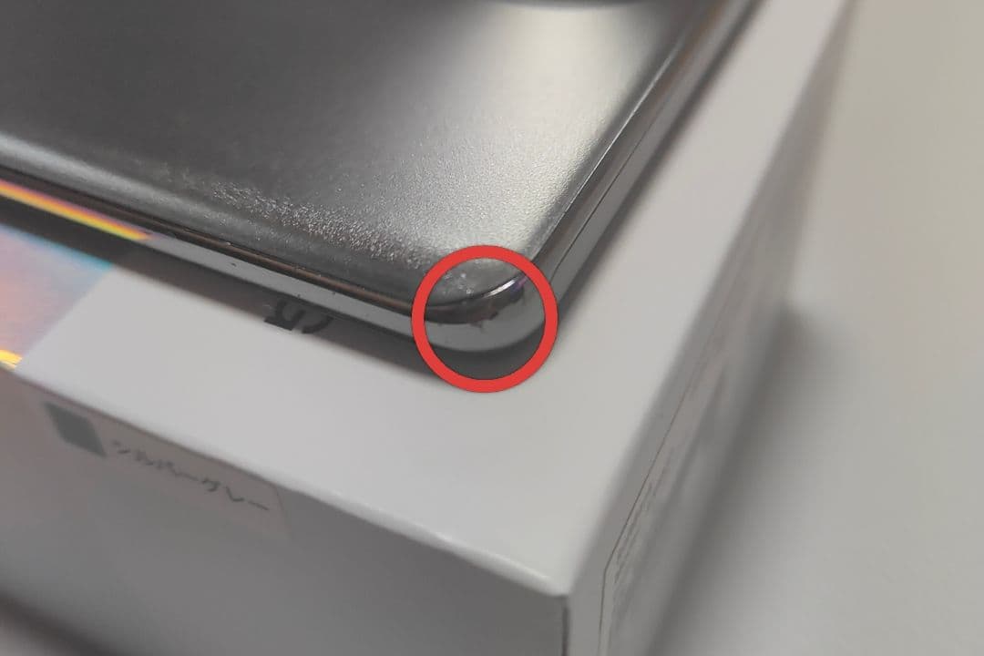 Oppo Reno 10 Pro 5G (1/31日迄値引き中)