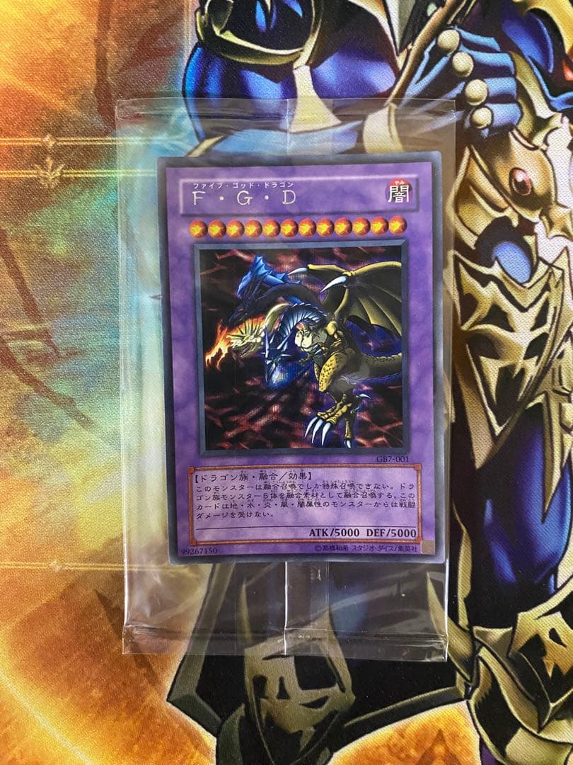 遊戯王決闘都市伝説Dモンスターズ7 特別版 同梱カード＆予約特典カード付き