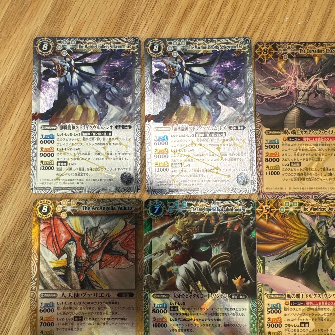 バトスピ 初期　レリーフ　まとめ売り【5478