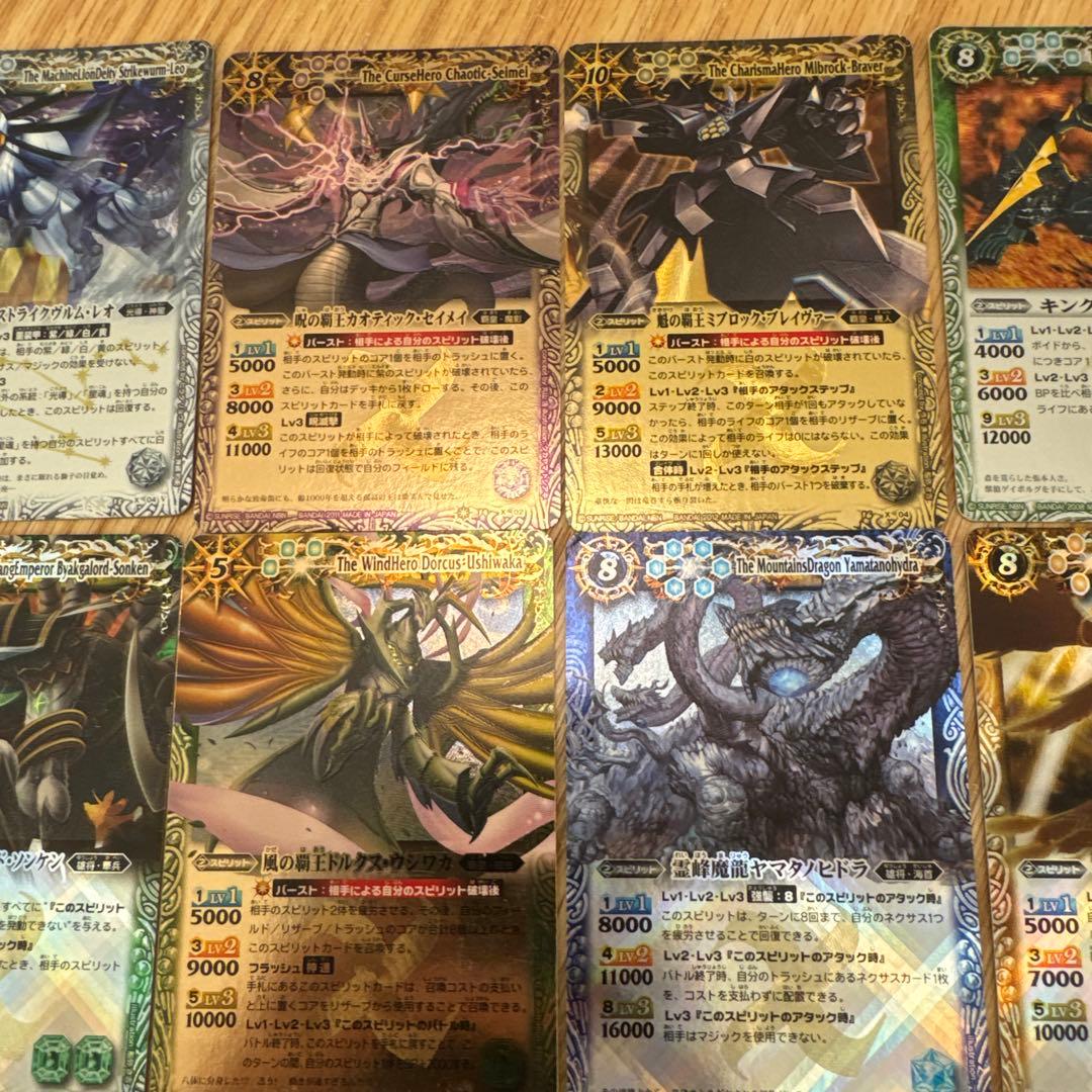 バトスピ 初期　レリーフ　まとめ売り【5478