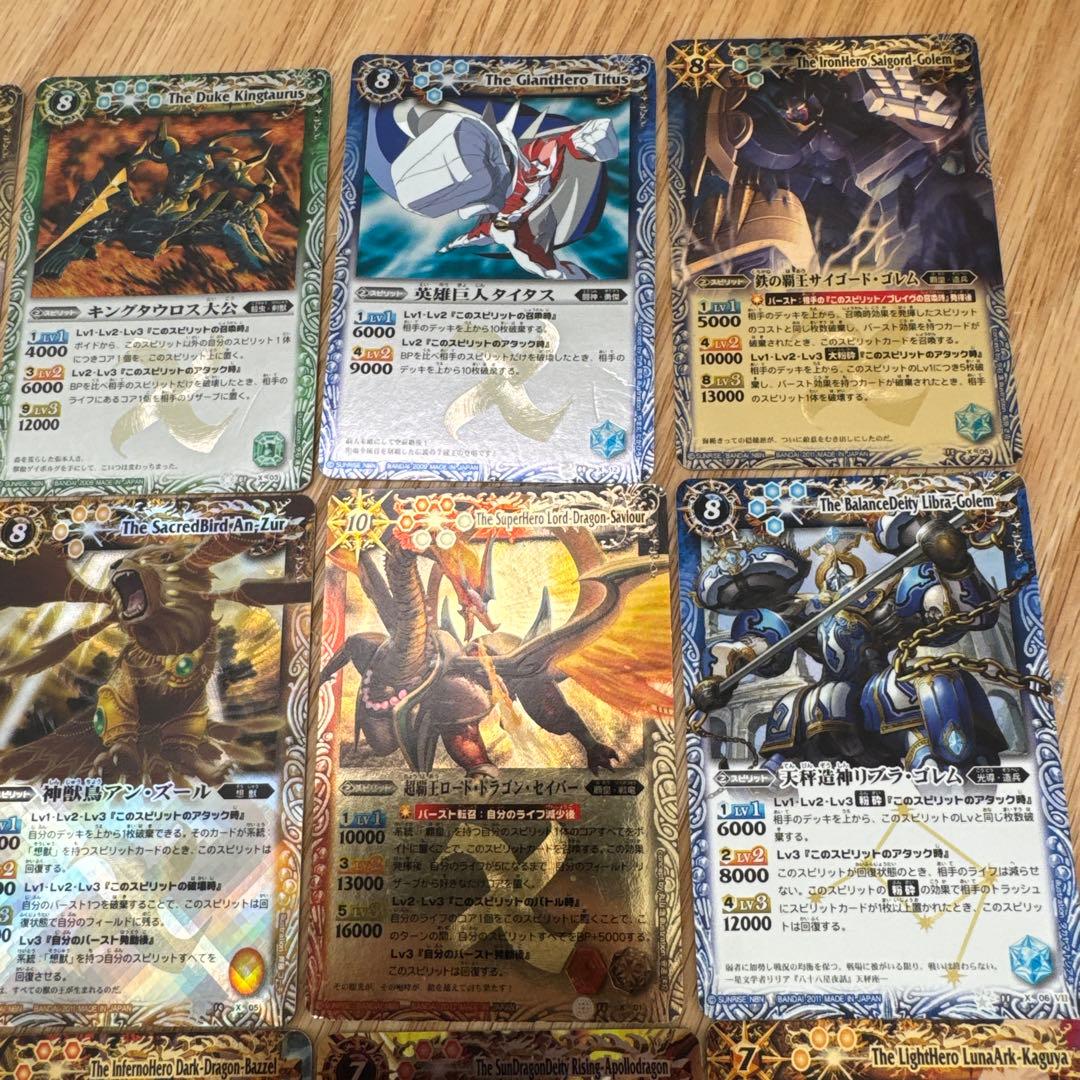 バトスピ 初期　レリーフ　まとめ売り【5478