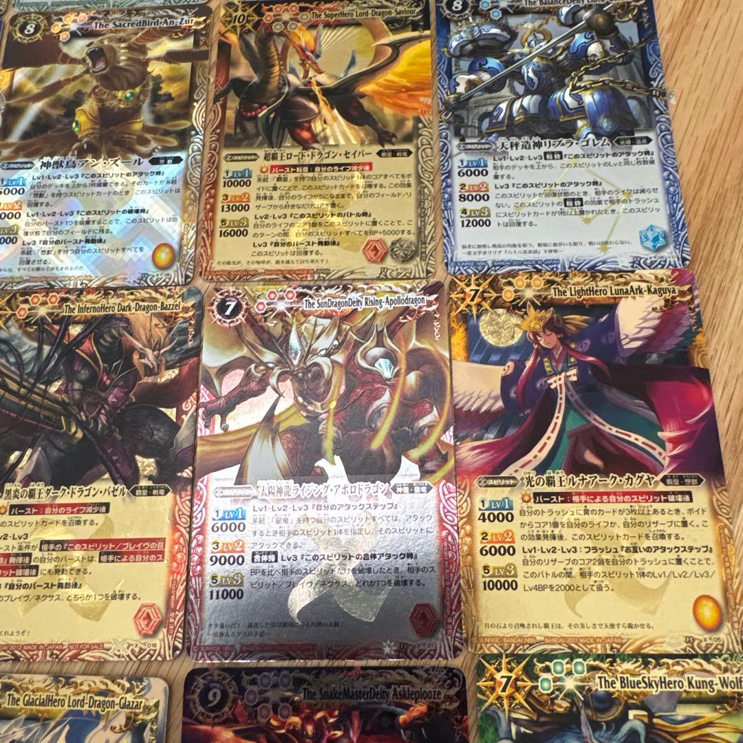 バトスピ 初期　レリーフ　まとめ売り【5478