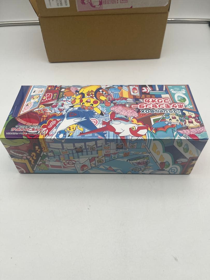 新品未開封品　ポケモンカード　ポケモンセンターフクオカ　コレクションボックス