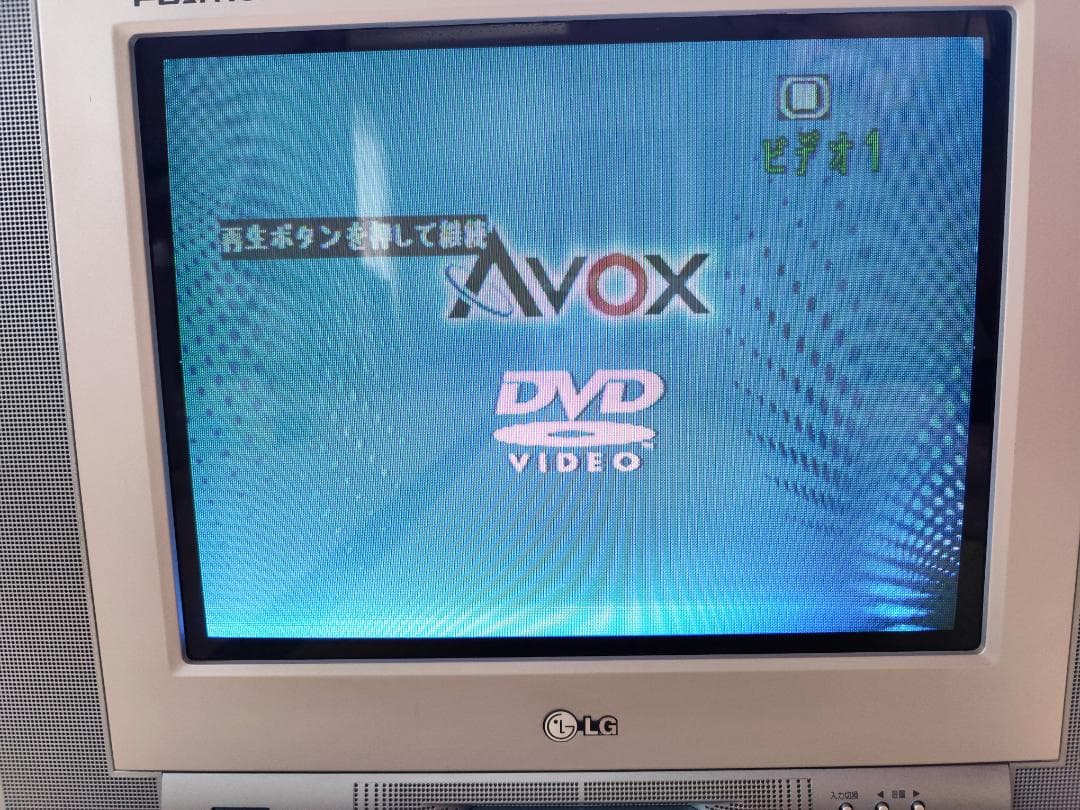 LG FLATRON ブラウン管テレビ　15インチ