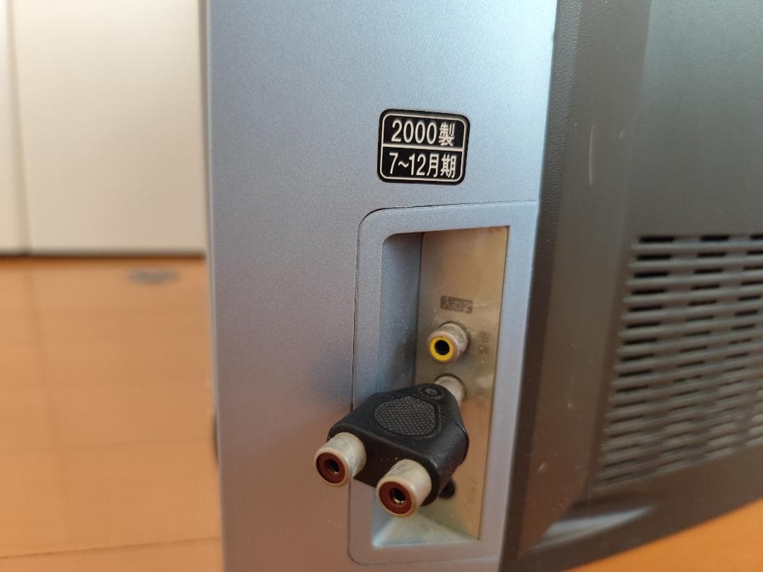 LG FLATRON ブラウン管テレビ　15インチ