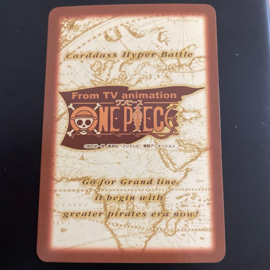 《美品》ワンピース カードダス ハイパーバトル ナミ S05 海賊専門の泥棒