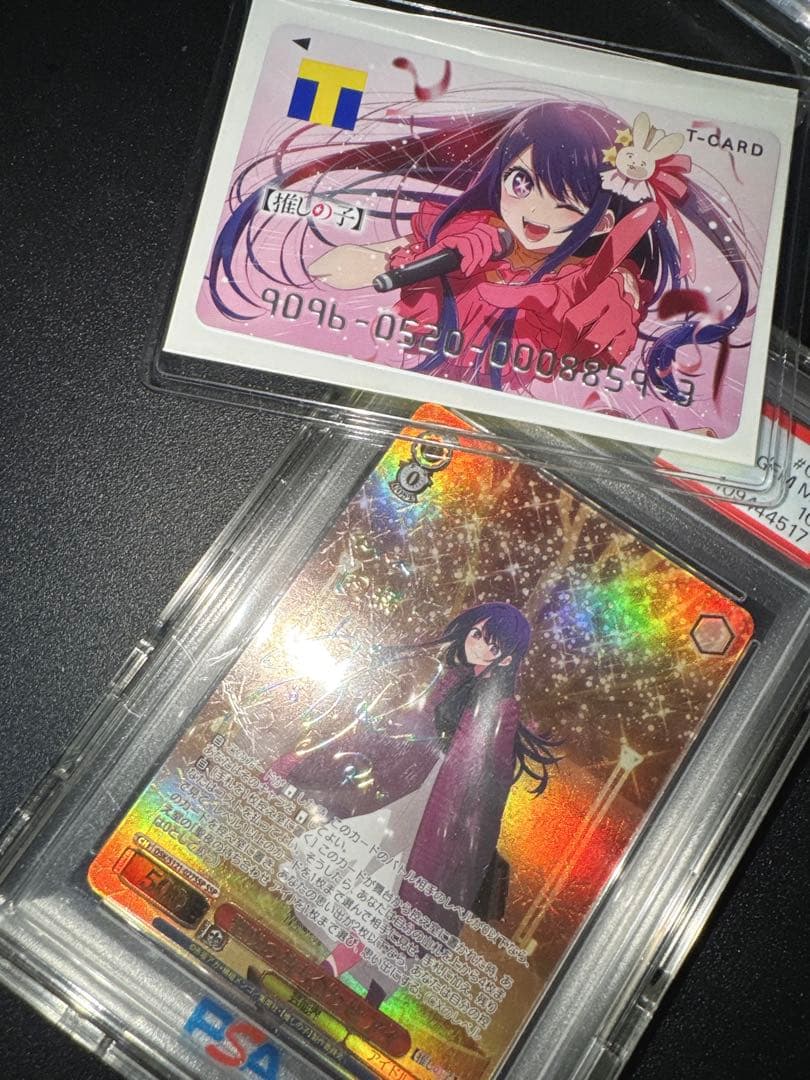 おまけ付【PSA10】聖夜の待ち合わせ アイ SSP サイン 推しの子　ヴァイス