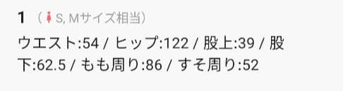 新品タグ付　HARVESTY /ハーベスティ チノサーカスパンツ 1 アイボリー