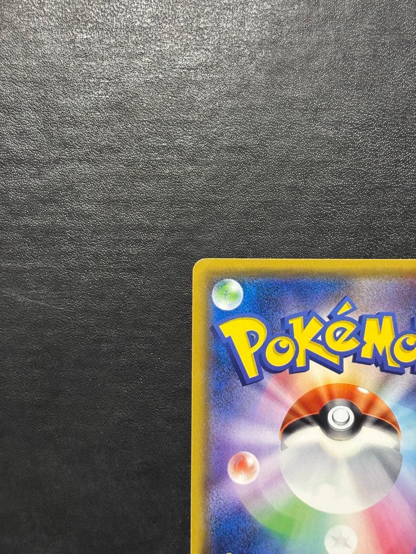 ポケモンカード　ミュウツー＆ミュウGX SR 1枚