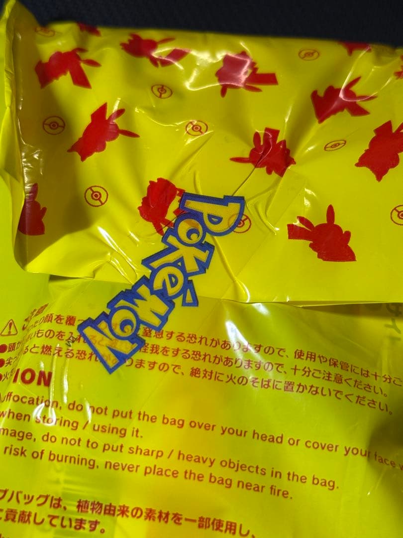 【未開封】インフェルノX バラ30パック