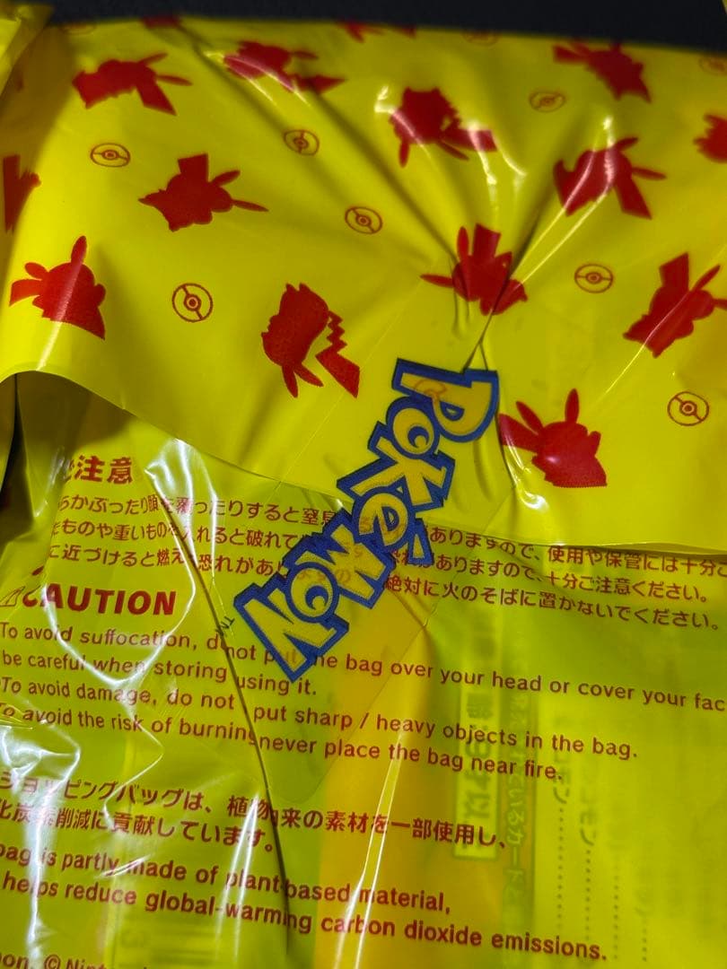 【未開封】インフェルノX バラ30パック