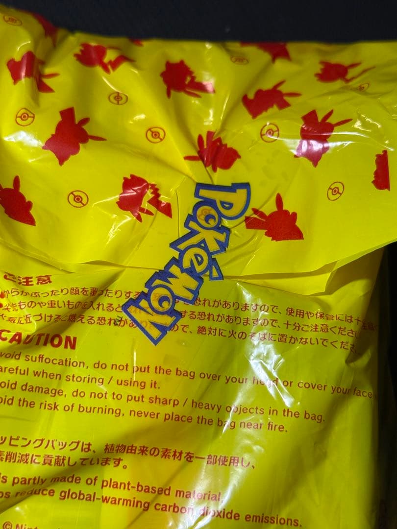 【未開封】インフェルノX バラ30パック