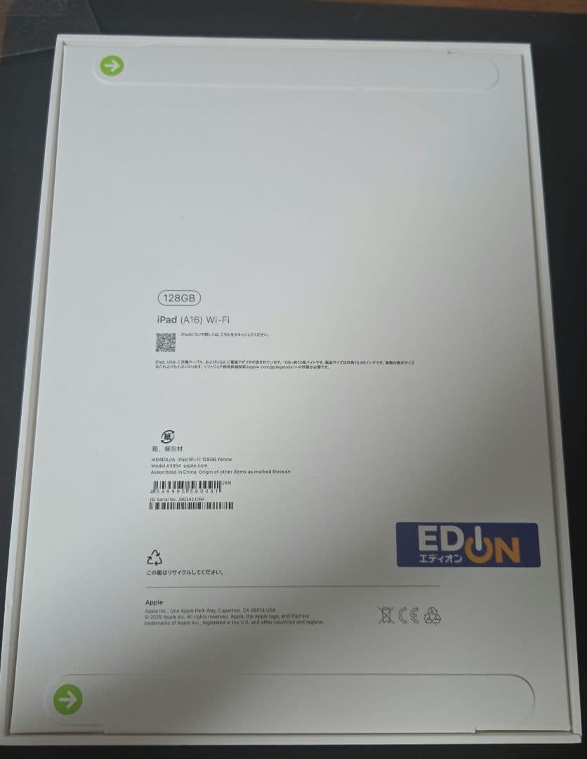 iPad A16 128GB Wi-Fi　イエロー第11世代
