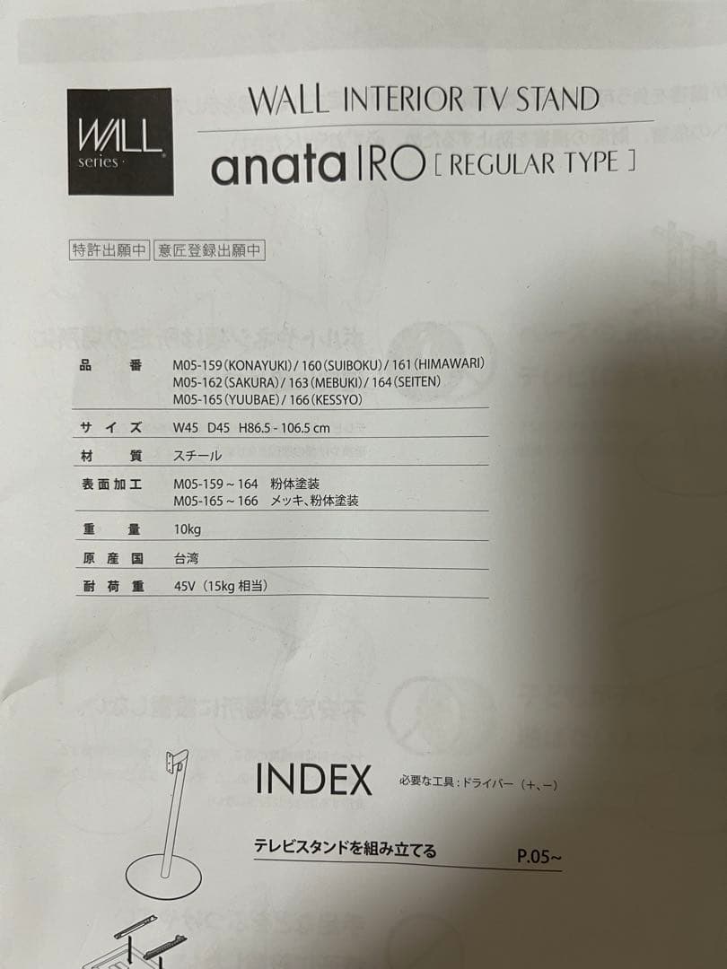 SONY テレビ　ブラビア　4K液晶テレビ　43v X8000Hシリーズ