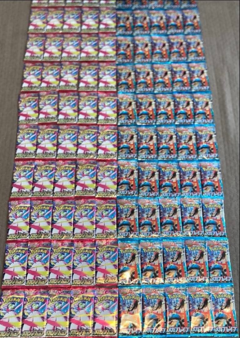 ポケモンカード　メガブレイブ　メガシンフォニア　各50p パーツ取　サーチ済み