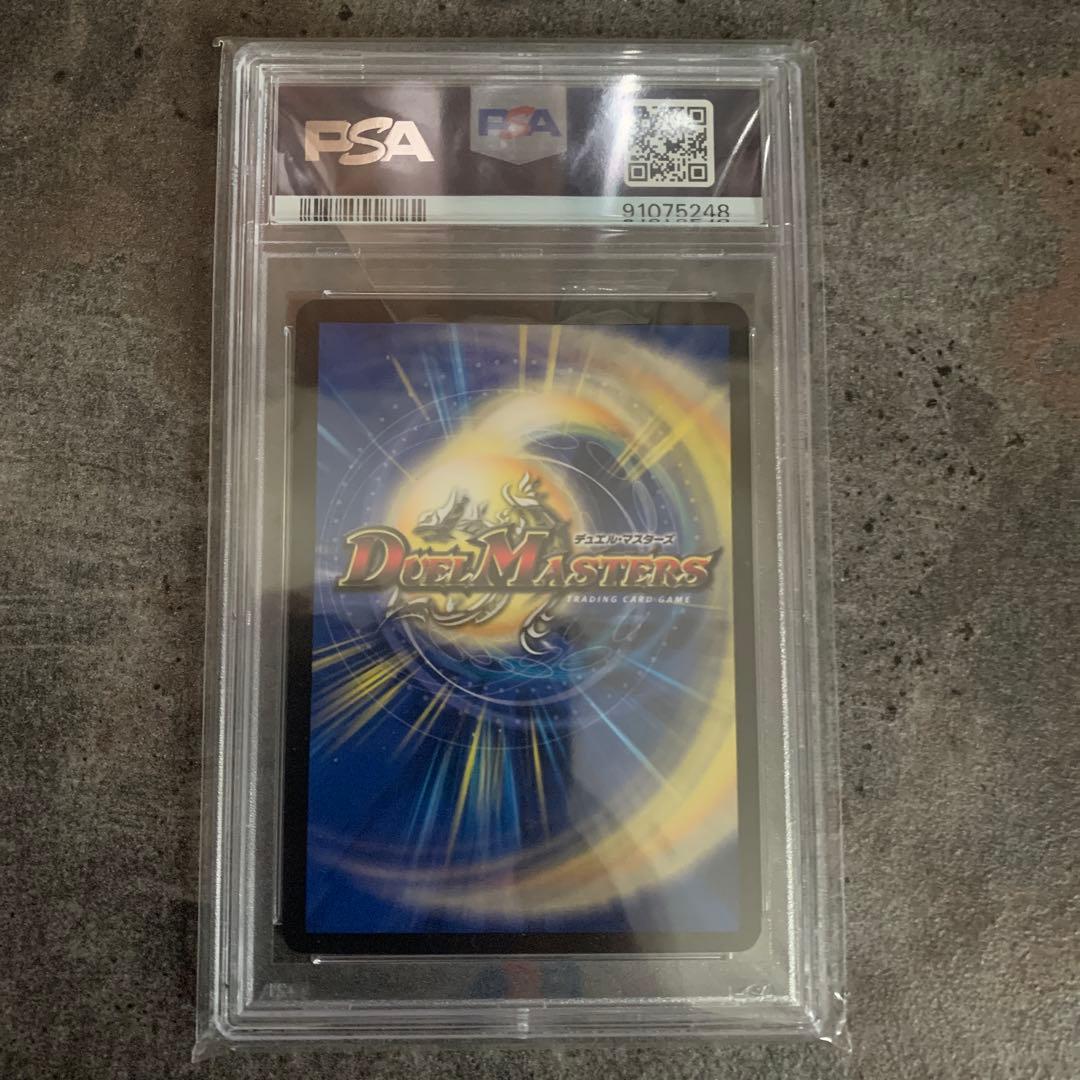 エモーショナル・ハードコア(20th金トレジャー) PSA 10 GEM MT
