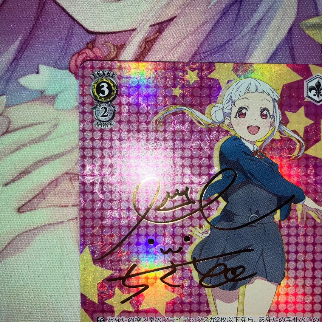 ヴァイスシュヴァルツ　普通科 千砂都　サイン　SP　SPa