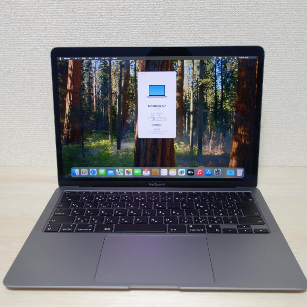 241）MacBook Air 2020　M1/8GB/256GB/13インチ