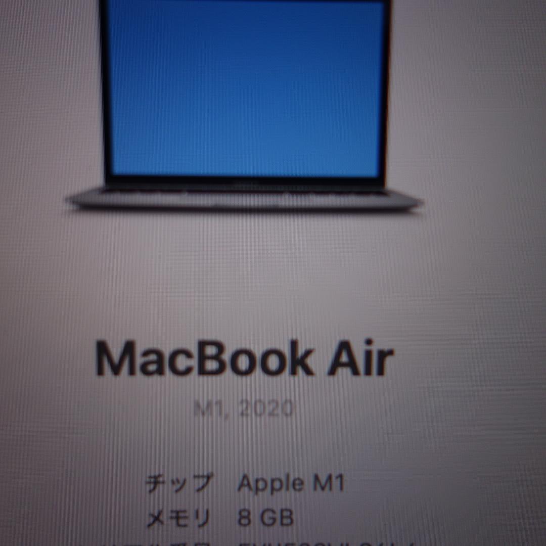 241）MacBook Air 2020　M1/8GB/256GB/13インチ