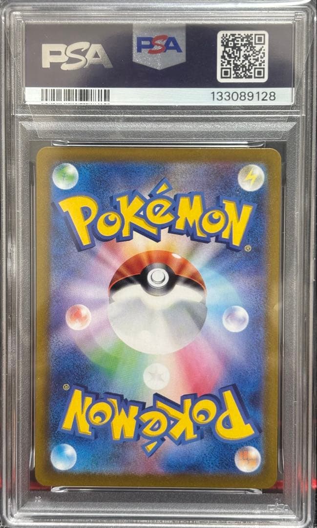 【PSA10】ニャース 192/SV-P AR プロモ　Meowth Promo