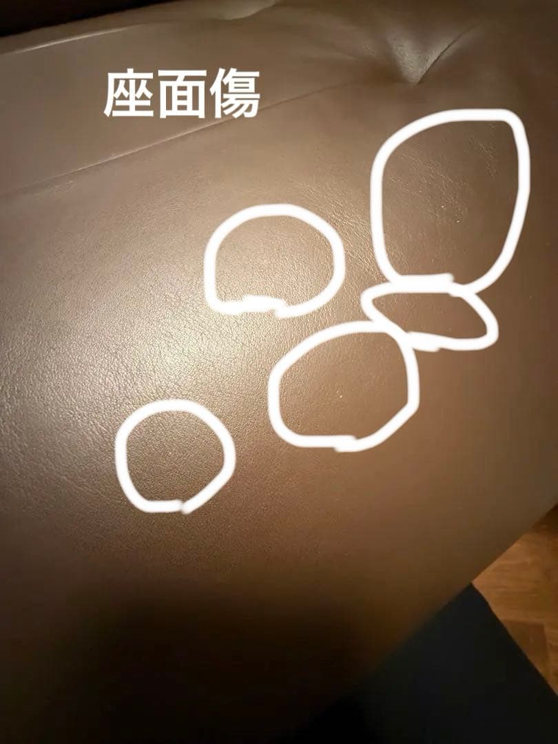 カリモク　リクライニングソファ