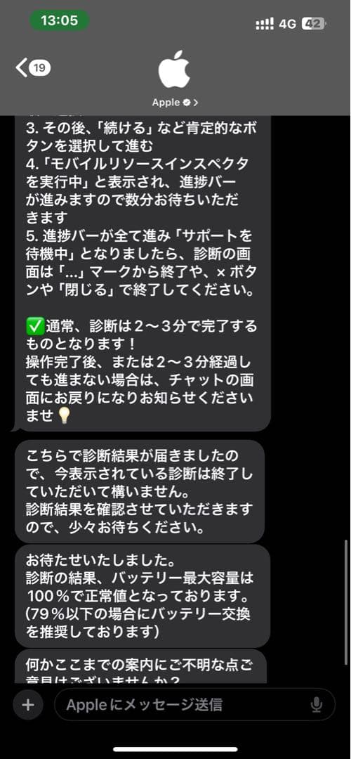 Apple iPad (第7世代) MW742J/A 32GB スペースグレイ