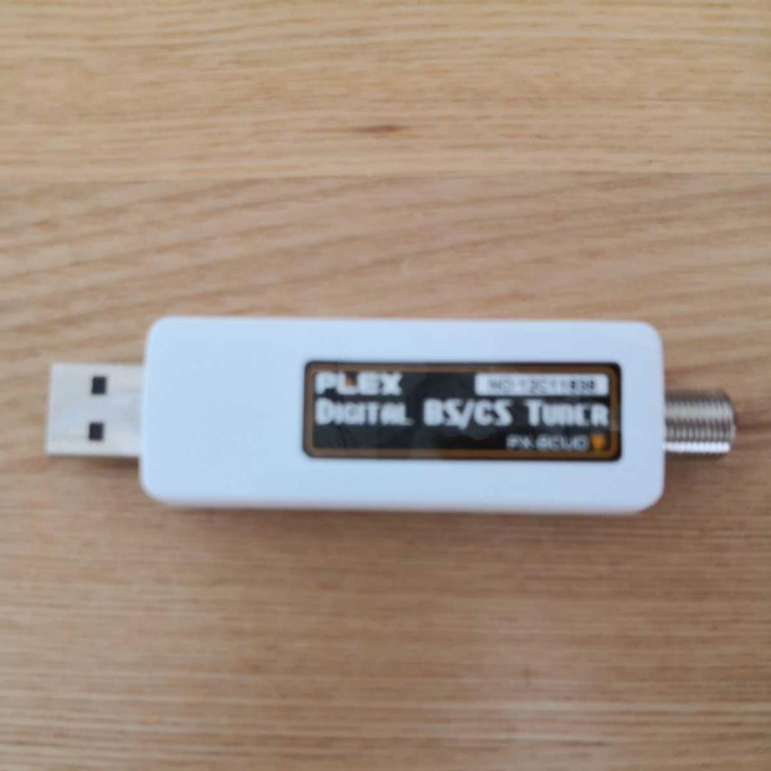 PX-BCUD PLEX PC用BS/CS専用チューナー