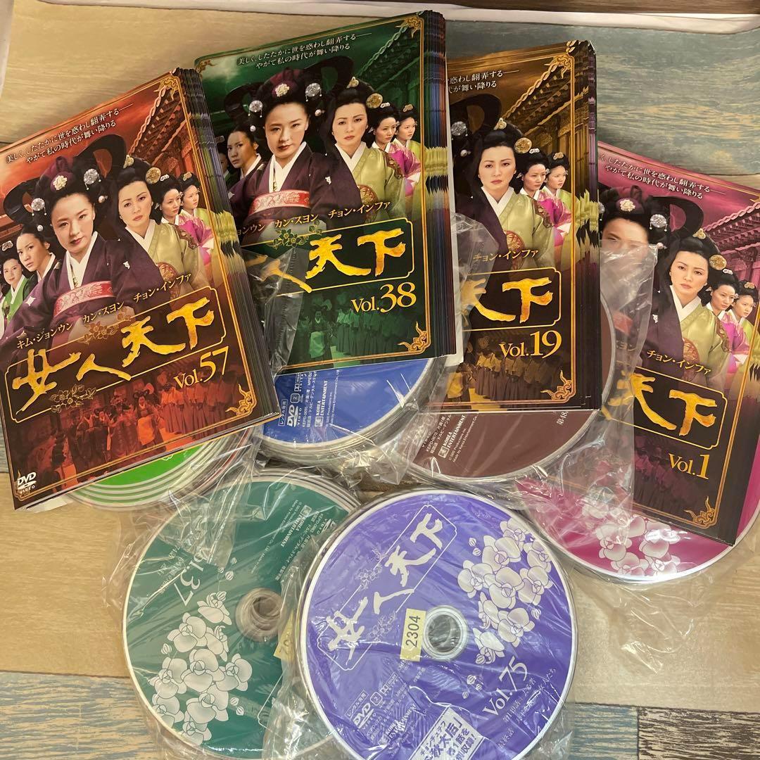 つ18 女人天下 [レンタル落ち] 全75巻セット