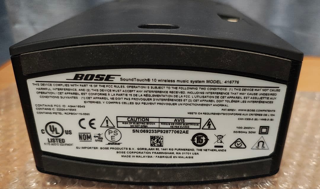 【美品】BOSE SOUNDTOUCH 10 （出品２）