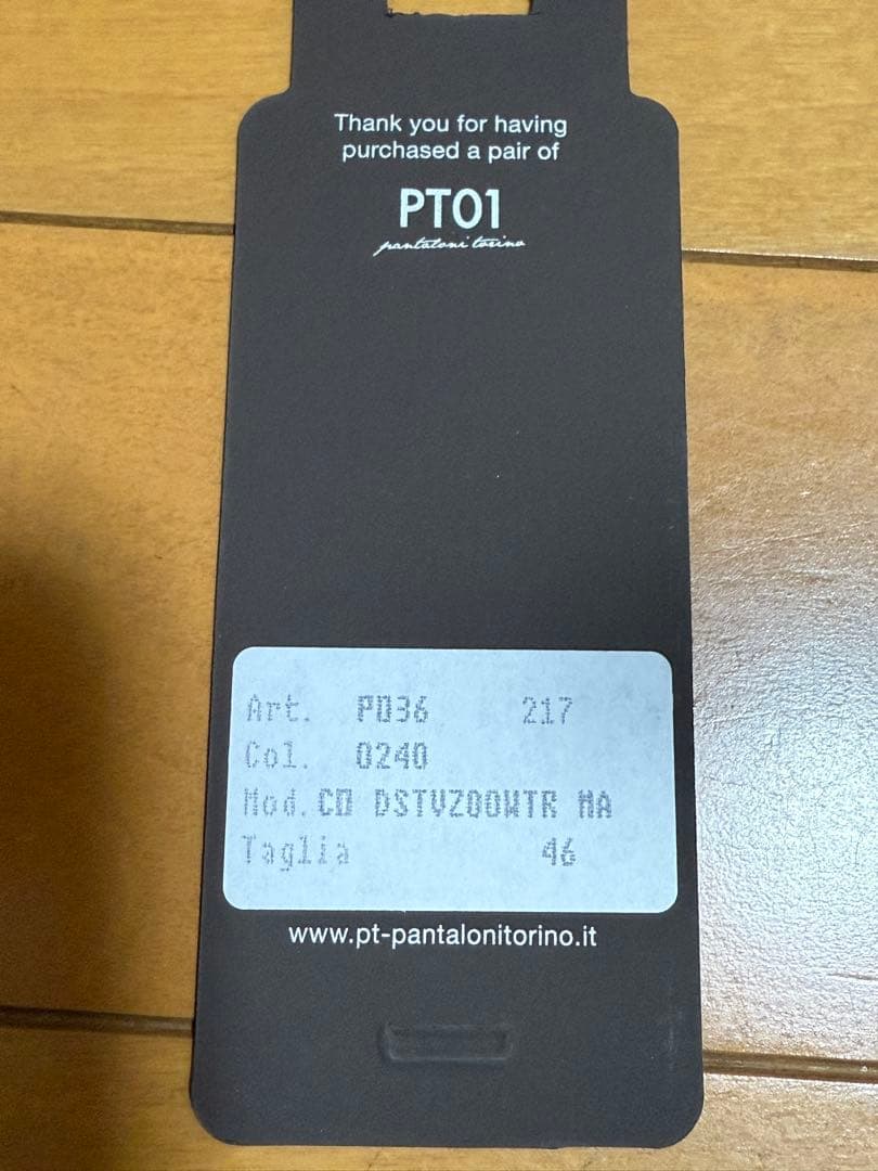 PT01 秋冬物 46 suprerslim traveller ④