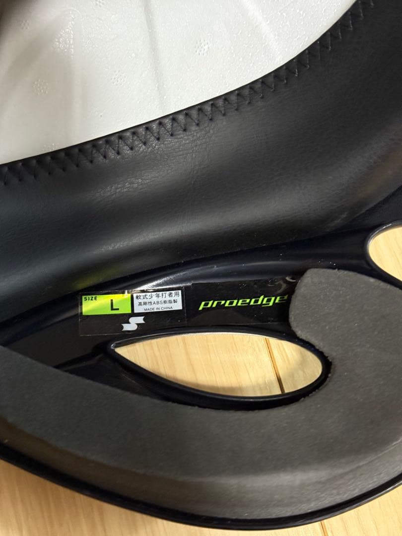 軟式 打者用 ヘルメット 両耳付きSSK JSBB公認 軟式　5個セット