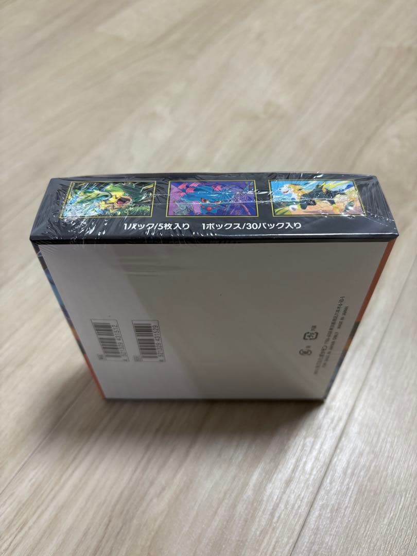 再値下げ【シュリンク付き】ポケモンカードゲーム インフェルノX 1box新品