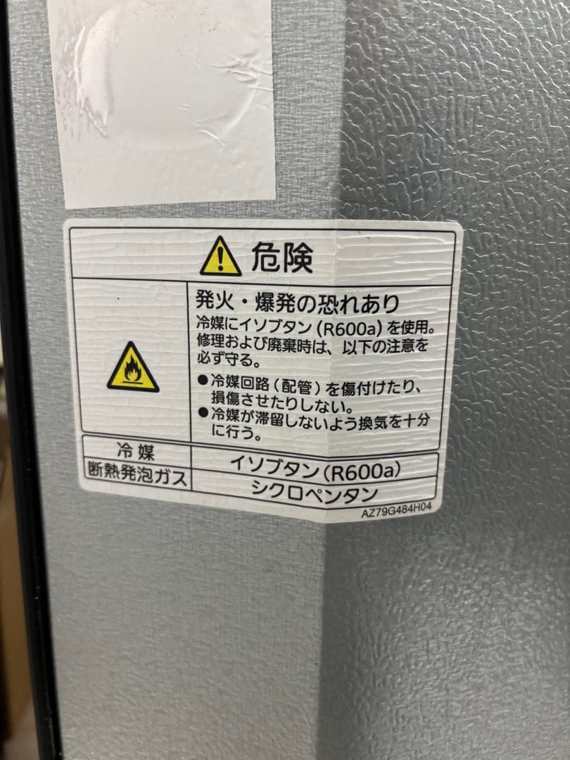 送料込みです！今年も使ってましたが処分したいので格安 三菱電機 冷蔵庫 一人暮