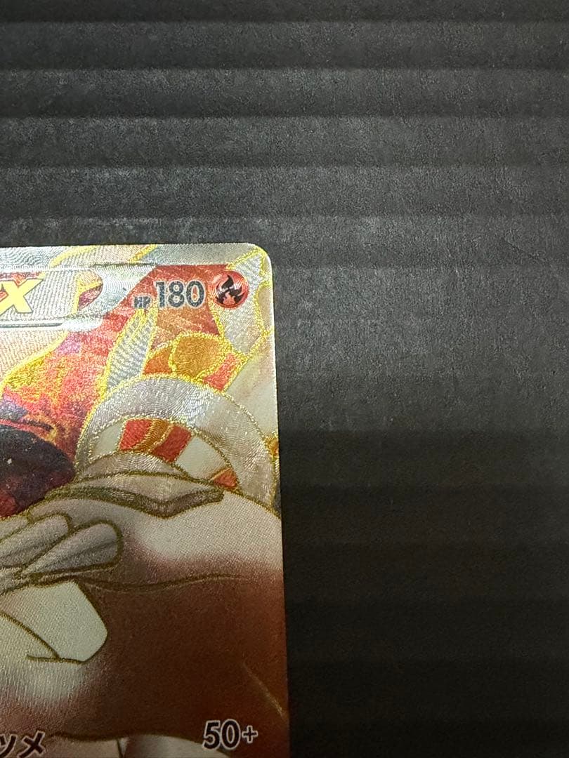 レシラムEX PROMO BW-P プロモカード